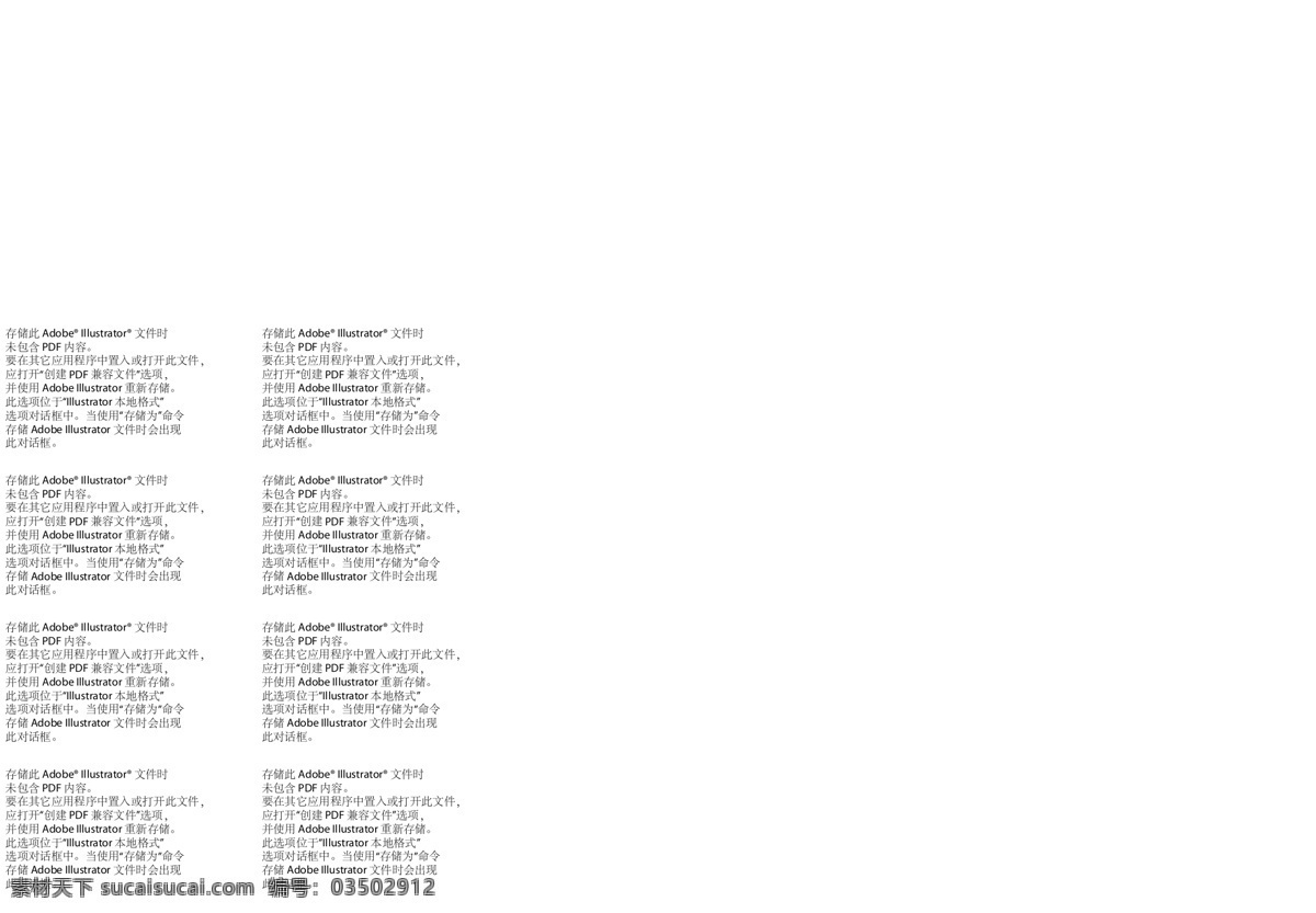 ai矢量素材 logo logo設計 logo素材 wedding 底紋背景 底紋邊框 婚禮logo 婚禮標志 婚禮 舞臺設計 矢量 模板下載 婚禮舞臺設計 婚慶 婚禮輸出 婚慶禮儀 金色logo 婚品設計 模板 ai分層文件 婚禮舞臺 舞美 psd源文件 婚紗 兒童 寫真 相冊