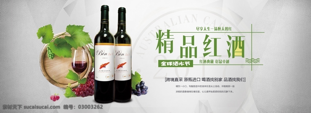 酒水 食品 活动 促销 优惠 淘宝 海报 母婴 辅食 生鲜 糕点 零食 坚果 食品油 啤酒 点心 水果 米糊 粽子 月饼 速食 食品海报 有机水果 美食海报 美食直通车 水果促销 饮料酒水高清 大促 秒杀 团购 节日 淘宝海报 海报背景 海报模板 淘宝直通车 聚划算 推广图 促销海报 拼多多海报 优惠券 淘宝界面设计 广告 banner