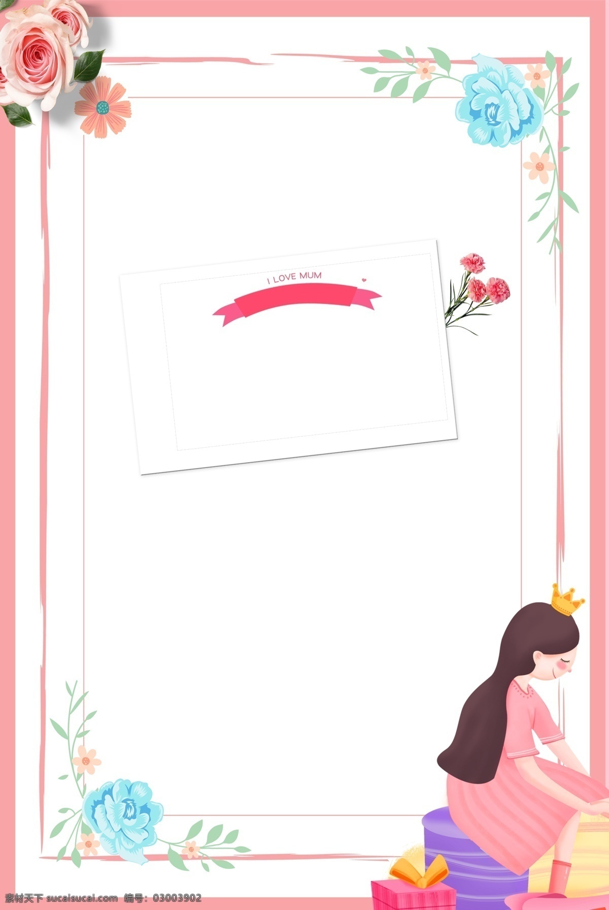 卡通 簡約 邊框 母親節(jié) 背景 花朵 禮物 人物 線條 文字