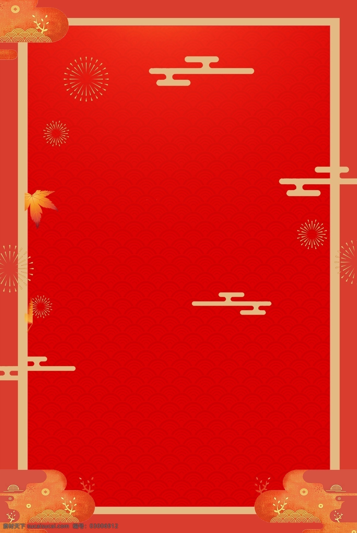 紅色 新年 喜慶 元旦 元宵 背景圖片 新年喜慶 過(guò)年 企業(yè)年會(huì) 頒獎(jiǎng)盛典 年會(huì)設(shè)計(jì) 年會(huì)主題 年會(huì)桁架 年會(huì)舞臺(tái) 年會(huì)舞臺(tái)背景 新年背景板 新年布置 新年活動(dòng)背景 歡度新年 新年氛圍 新年快樂(lè) 喜迎新年 年夜飯 迎新年 共享背景