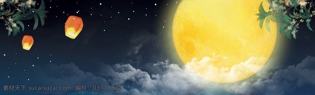 中秋 月亮 嫦娥 祝福 气节 传统 古风 背 背景 背景素材