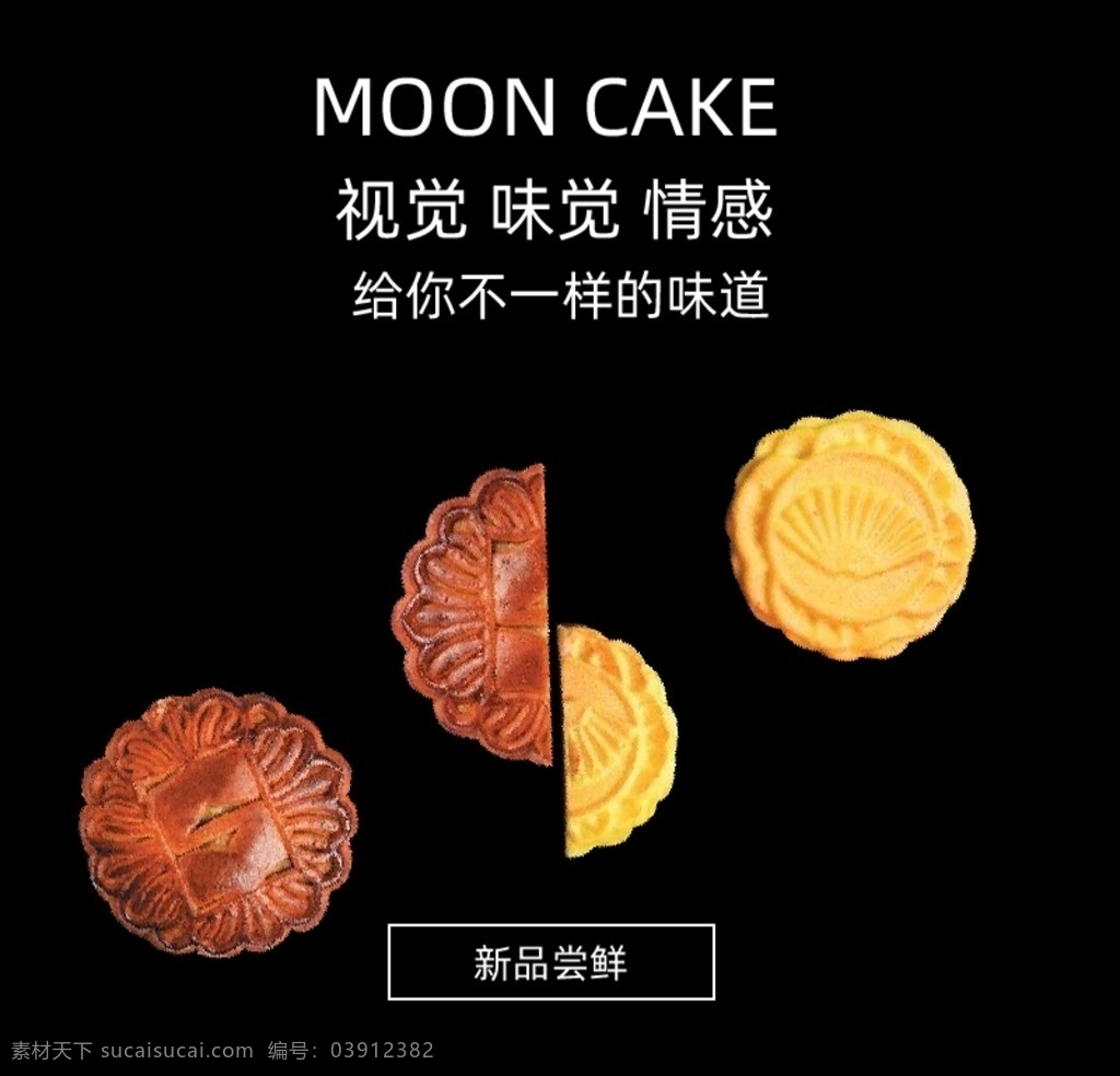月餅禮盒 中秋禮盒圖片 中秋禮盒 月餅包裝盒 月餅包裝 中秋 月餅 月餅包裝袋 月餅包裝禮盒 中秋月餅 高檔禮盒 高端月餅禮盒 中秋節(jié)包裝 包裝盒 包裝盒設(shè)計 高檔月餅包裝 蘇月 團圓 精美月餅包裝 月餅禮盒裝 中秋包裝 盒裝月餅 中秋設(shè)計 中秋手提袋 食品包裝 禮品盒 禮盒 中秋節(jié)禮盒 月餅包裝設(shè)計 月餅提袋 淘寶主圖 淘寶界面設(shè)計 淘寶裝修模板