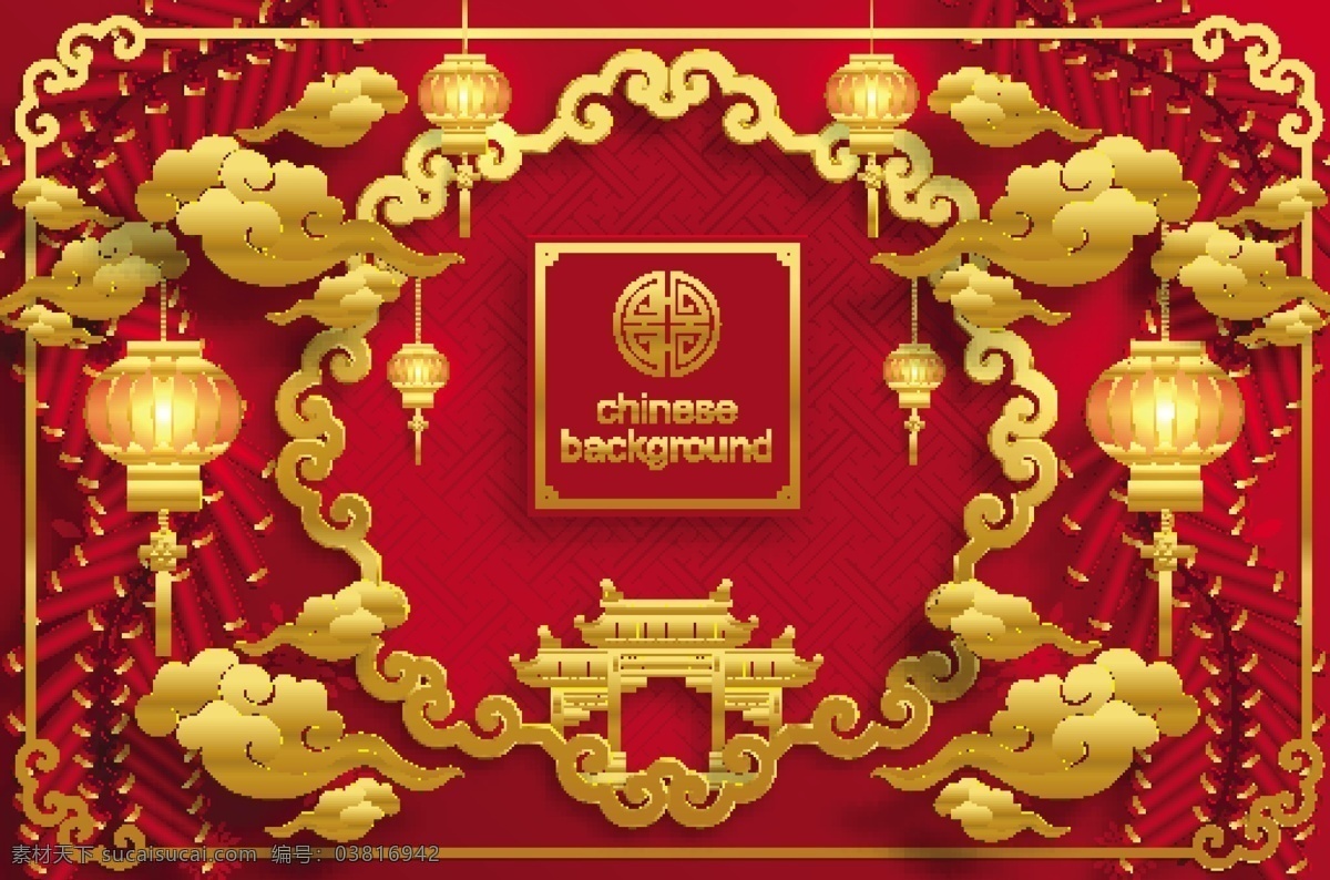 喜庆 新年 辞旧迎新 新年布置 新年促销活动 新年喜迎 欢度新年 新年龙门 新年好 新年氛围 2020新年 新年快乐 新年贺卡 新年海报 新年背景 喜迎新年 迎新年 新年门楼 贺新年 圣诞新年 新年淘宝 鼠年新年 新年2020 新年拱门 新年美陈 新年促销 恭贺新年 ai自顾不暇 文化艺术 节日庆祝
