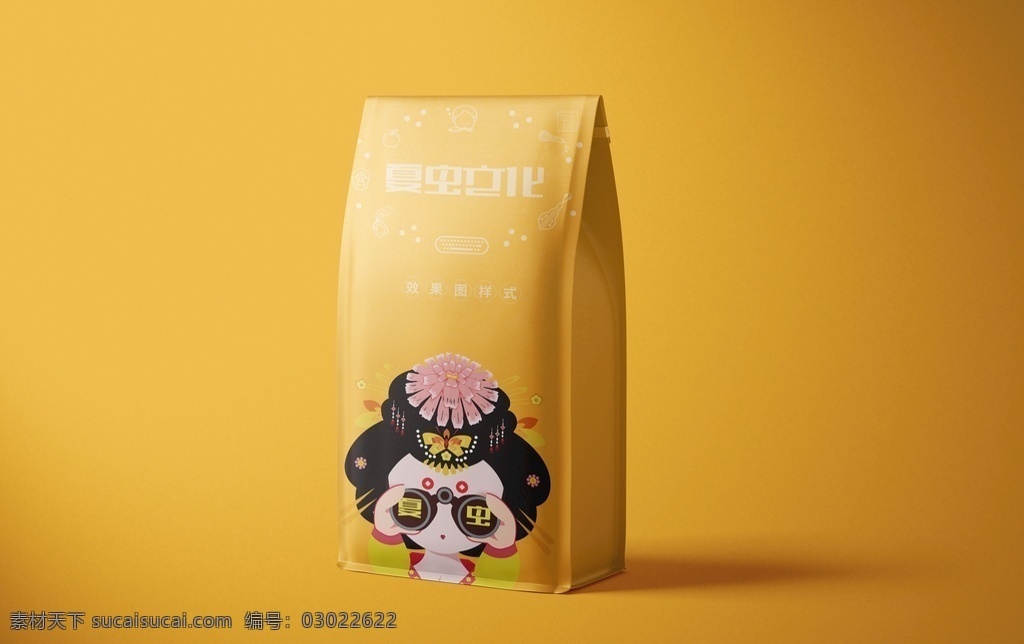 咖啡茶 罐 樣機(jī) 咖啡茶罐樣機(jī) 奶粉罐樣機(jī) 空鐵罐樣機(jī) 密封罐樣機(jī) 罐裝奶粉樣機(jī) 鐵罐裝食品 紅豆粉罐裝 高鈣奶粉樣機(jī) 茶葉密封罐 空白鐵罐 馬口鐵罐樣機(jī) 通用鐵罐樣機(jī) 圓形高罐子 圓筒罐樣機(jī) mockups 夏蟲(chóng)設(shè)計(jì) 智能對(duì)象 貼圖 提案 樣機(jī)模板展示 vi樣機(jī) 樣機(jī)素材 包裝樣機(jī) vis 系列 咖啡茶樣機(jī) 分層