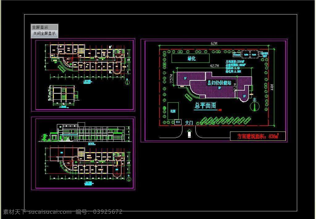 衛(wèi)生院 施工 圖紙 cad cad設(shè)計(jì)圖 效果圖 源文件 鄉(xiāng)鎮(zhèn) 施工圖紙 衛(wèi)生院設(shè)計(jì)圖 dwg cad素材 室內(nèi)圖紙