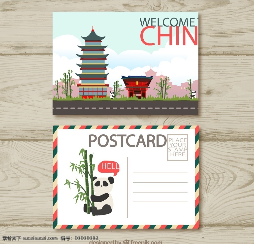中国旅游 明信片 木板 竹子 熊猫 创意 中国 矢量 高清图片