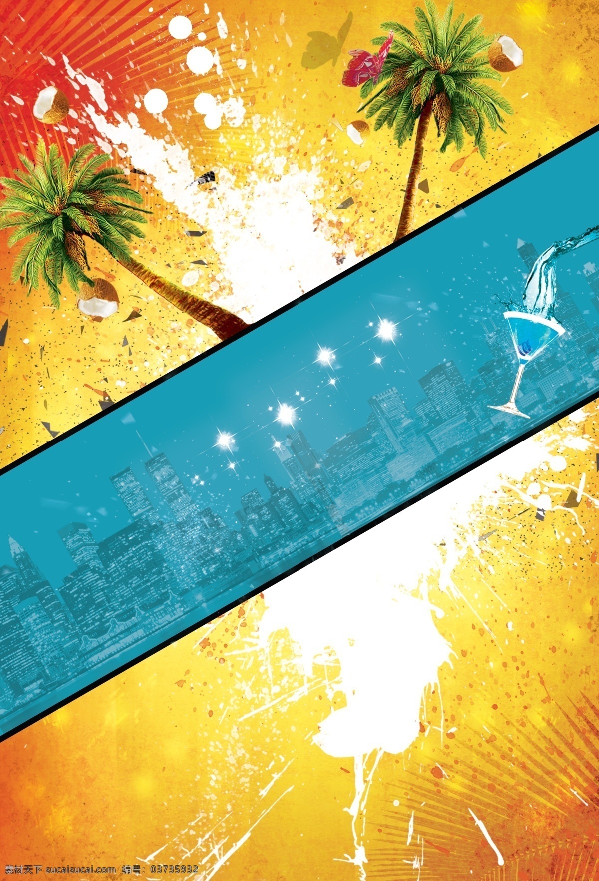 梦幻 沙滩 狂欢 派对 广告 背景 海洋 海报背景 海报 剪影 复古 啤酒 黄色 椰子树 大海 温暖 浪漫