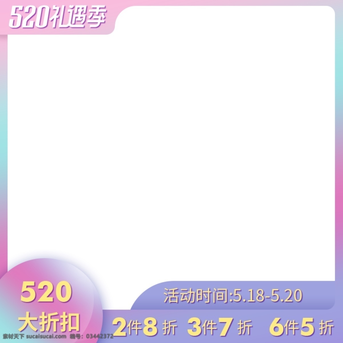 520 主 图 标签 促销标签 图标按钮 热门标签模板 标签价 价签 水印 新品上市 网店 网站 直通车标签 促销 正品 标贴 冲钻 热卖 爆款 包邮 装饰 图标 主图促销 京东 母亲节 520表白 天猫 淘宝 直通 母亲 情人 分层