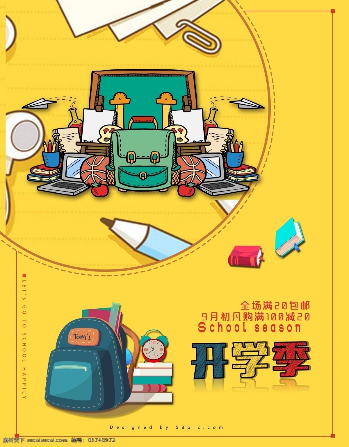 文具店圖片 顏色 蠟筆 涂料 刷 工具 教育 創(chuàng)作的 畫(huà) 鉛筆 彩虹 鋼筆 學(xué)校 藝術(shù)的 童年 兒童 文具 多色 大群的物體 桌子 選擇 多種多樣 靜物 木質(zhì)材料 創(chuàng)造力 室內(nèi) 書(shū)寫(xiě)工具 藝術(shù)與手工品 彩色鉛筆 沒(méi)有人 直接在上面 高角度視圖 剪刀 特寫(xiě) 手藝