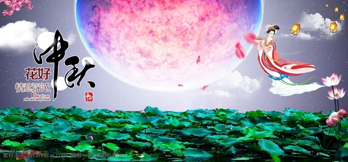 中秋節(jié)大屏幕 中秋節(jié) 中秋海報 中秋大屏幕 大屏幕素材 荷葉素材 荷葉 嫦娥 圓月 明月