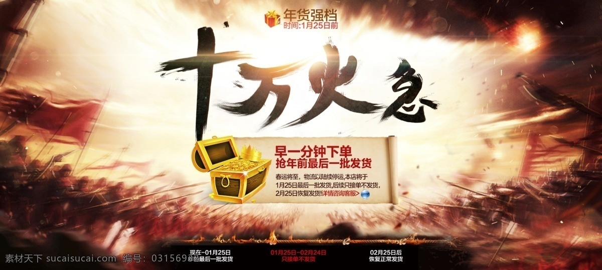 家具 類 目 天貓 淘寶 海報 淘寶素材 淘寶設(shè)計 淘寶模板下載 白色