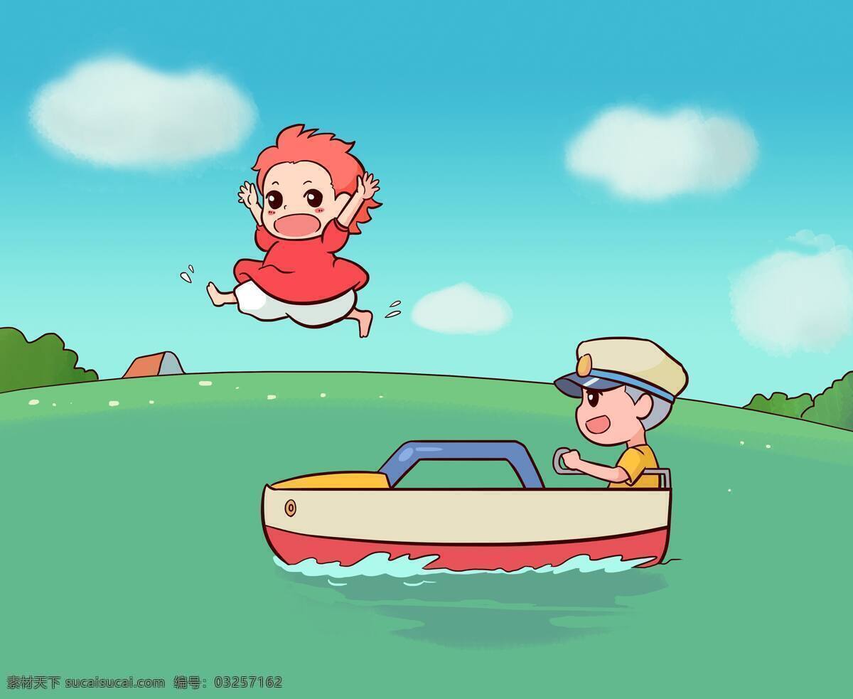 宫崎骏 漫画 金鱼 海边 小男孩