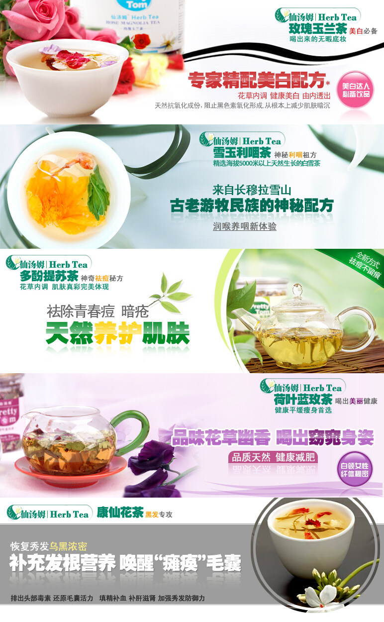 超 精美 屏 切換 js 焦點 廣告 圖 焦點廣告 js廣告 焦點圖片 leaves 網頁素材 網頁模板