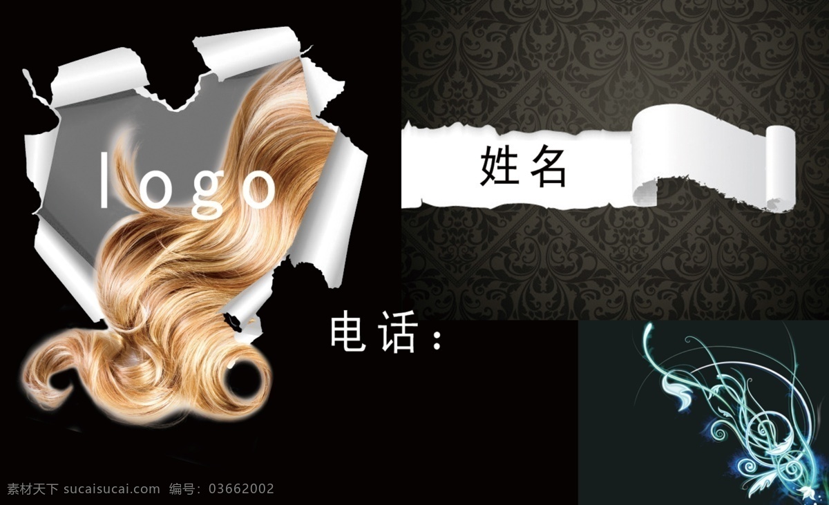 分層 背景素材 創(chuàng)意 個性名片 黑色 黑色名片 理發(fā) 理發(fā)名片 美發(fā) 名片 模板下載 美發(fā)創(chuàng)意名片 藝術(shù) 美發(fā)名片 創(chuàng)意美發(fā)名片 創(chuàng)意理發(fā)名片 撕紙 撕紙名片 心形 心性撕紙 心性撕紙名片 源文件 psd源文件