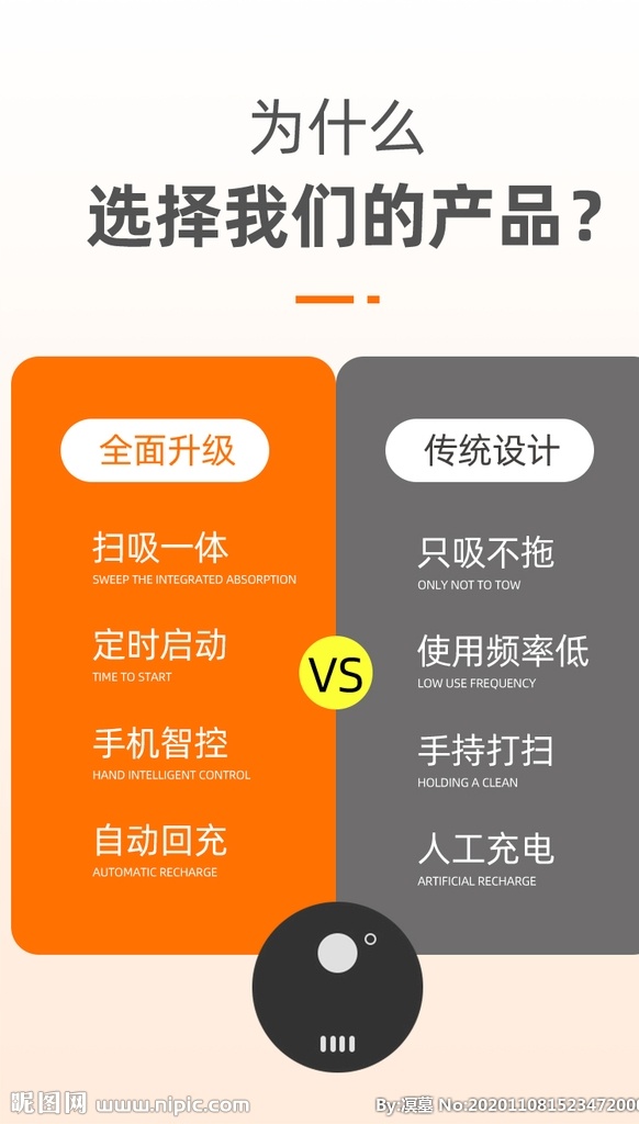 淘寶 天貓 產(chǎn)品 數(shù)據(jù) 對(duì)比 產(chǎn)品數(shù)據(jù)對(duì)比 產(chǎn)品數(shù)據(jù)表格 產(chǎn)品對(duì)比表格 詳情頁(yè) 產(chǎn)品對(duì)比 產(chǎn)品詳情對(duì)比 詳情頁(yè)數(shù)據(jù)表 產(chǎn)品表格 數(shù)據(jù)表格 淘寶界面設(shè)計(jì) 廣告 banner