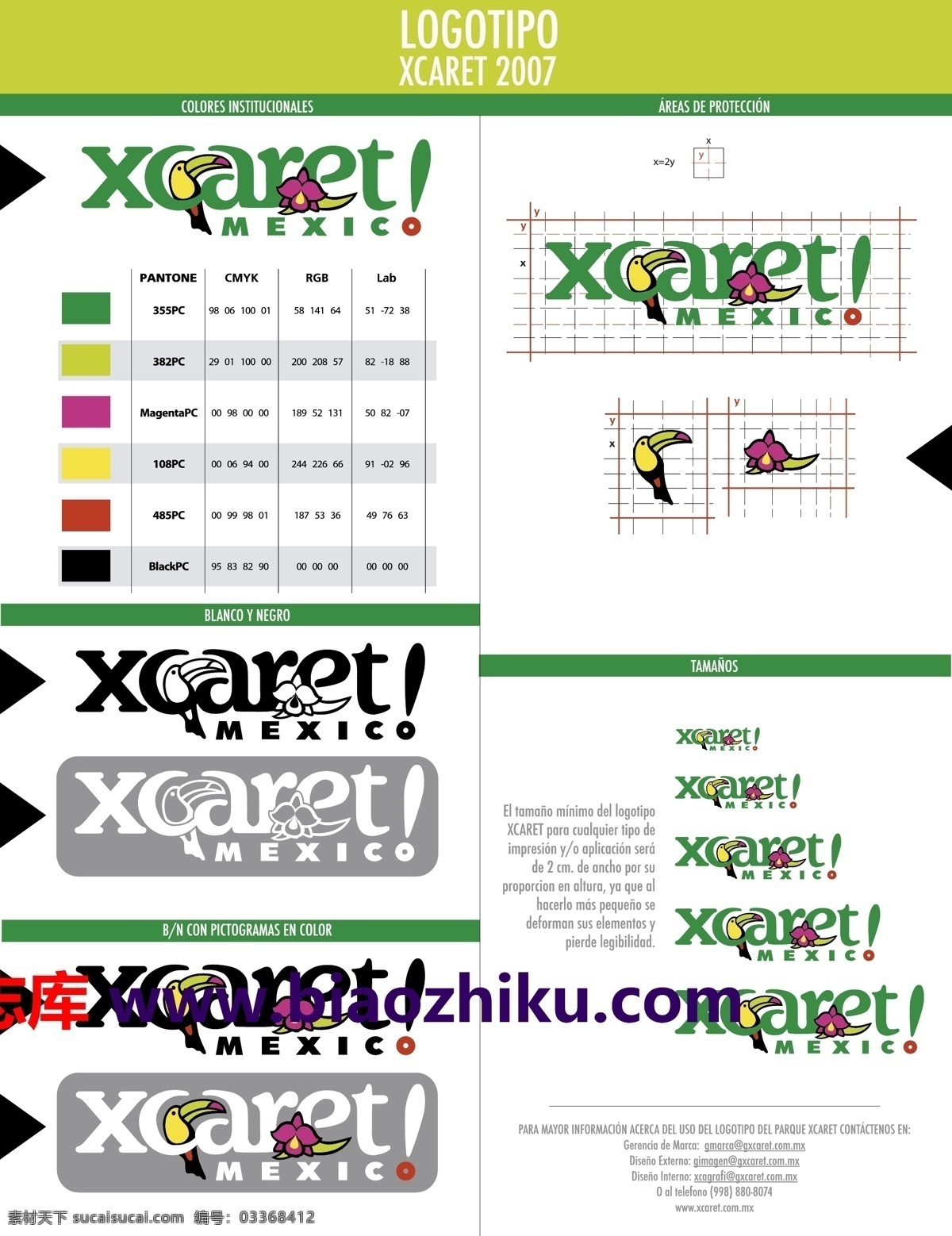 xcaret2007 logo 設(shè)計(jì)欣賞 xcaret 2007 旅游業(yè) 標(biāo)志設(shè)計(jì) 欣賞 矢量下載 網(wǎng)頁(yè)矢量 商業(yè)矢量 logo大全 紅色