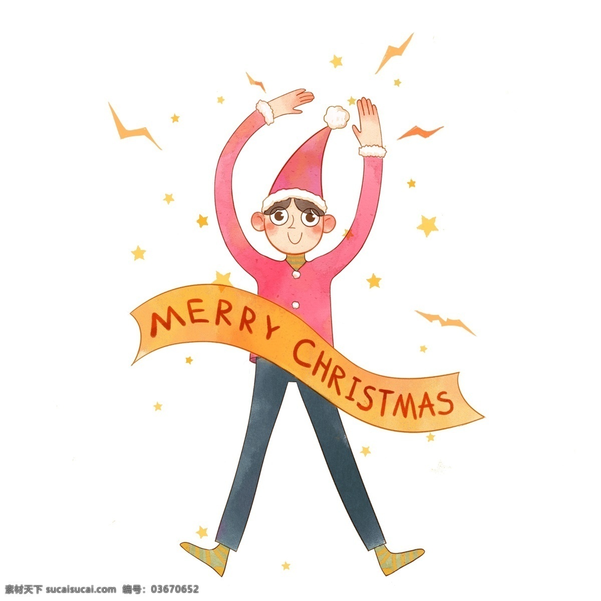 庆祝 圣诞节 带 圣诞 帽 小 男孩 卡通 手绘 可爱 免 扣 merrychristmas 圣诞帽 标语 条幅 星星 惊喜 小清新 png图 免扣 美式