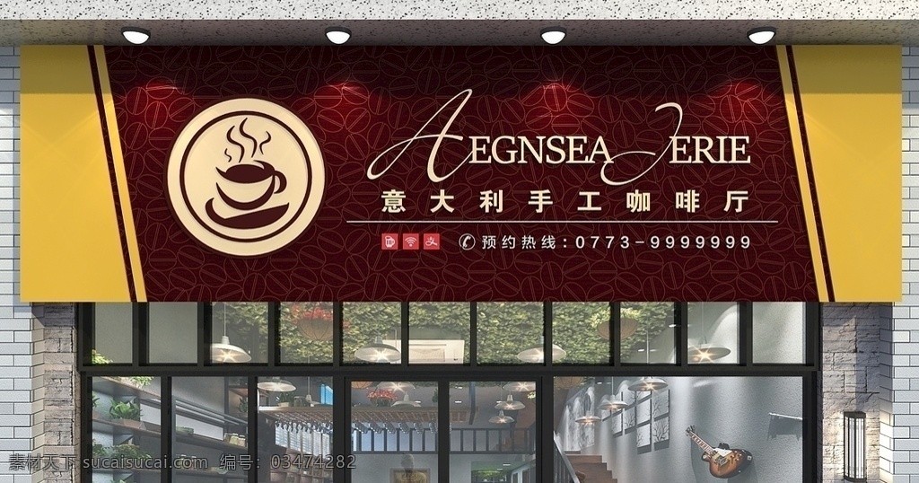咖啡店門頭 門頭 超市門頭 火鍋冒菜 門店 店招 招牌 商店招牌 小吃店招牌 小吃店門頭 店鋪門頭 店面門頭 美好食光 門頭制作 門頭廣告 門頭效果圖 門頭設(shè)計 餐飲門頭 餐飲門頭設(shè)計 飯店招牌 飯店門頭 酒店門頭 招牌設(shè)計 水果店門頭 餐飲店門頭 奶茶店門頭 寵物店門頭 面館門頭 西餐店門頭