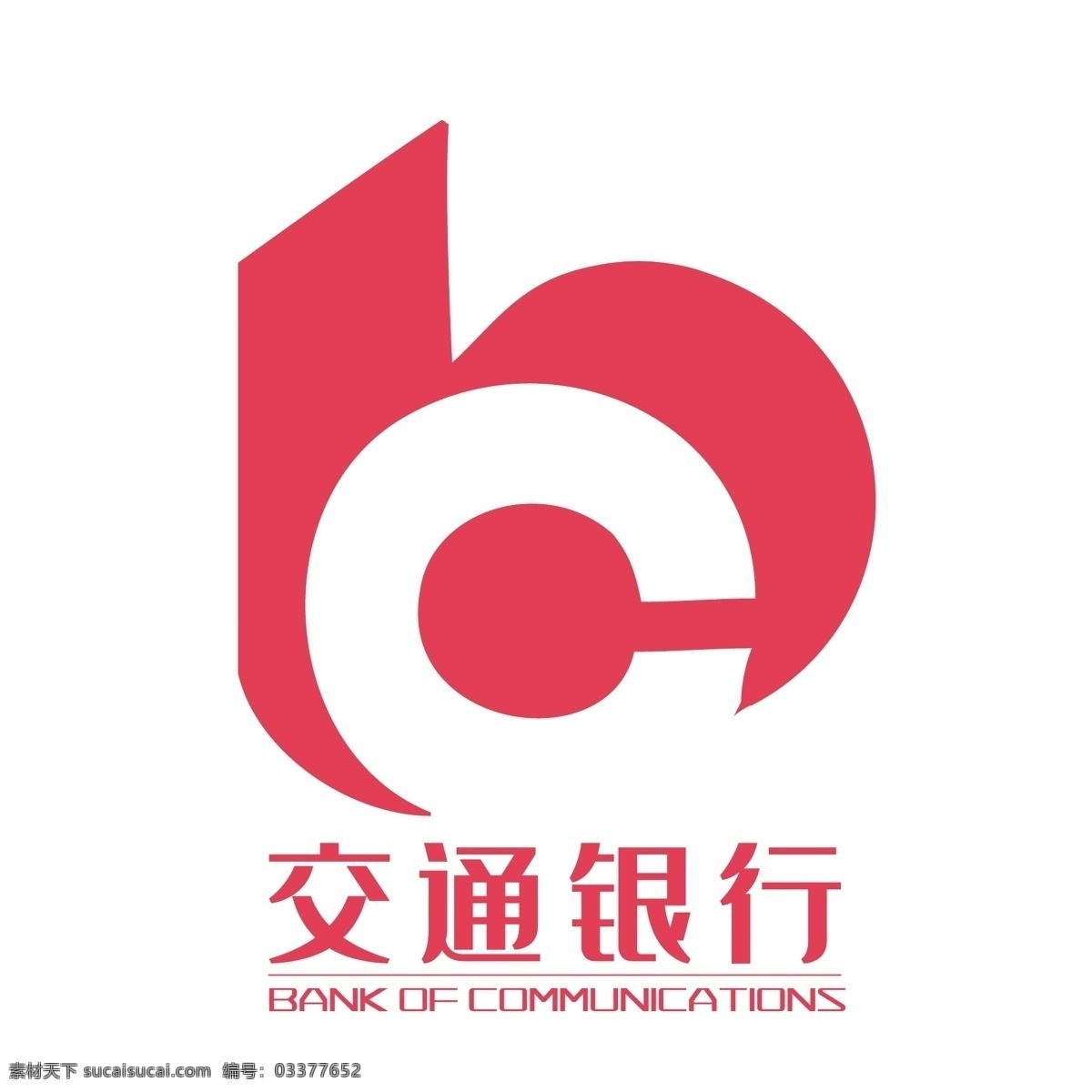 粉色 交通銀行 應(yīng)用 logo 圖標(biāo) 應(yīng)用圖標(biāo) logo圖標(biāo) 貸款機(jī)構(gòu) 貨幣信貸 矢量銀行 金融機(jī)構(gòu) 手機(jī)app 免摳圖png 千庫(kù)原創(chuàng)