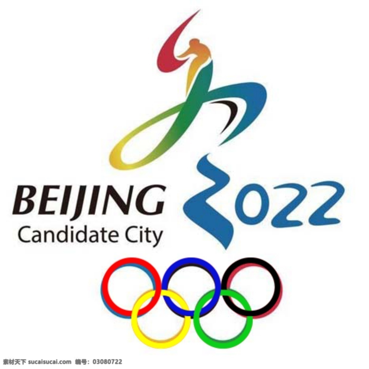 2022 背景 冬季 奥运会 标志 冬季奥运会 psd源文件