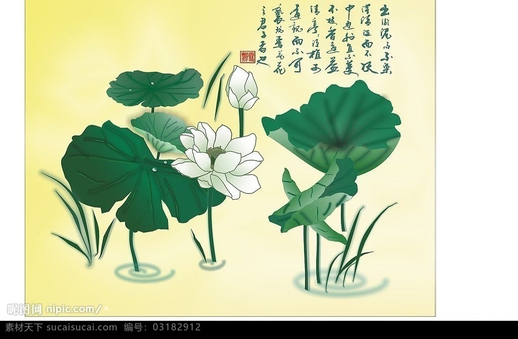 白荷花 愛蓮說書法 打造 工筆畫 白 荷花 其他矢量 矢量素材 矢量圖庫 生物世界 花草