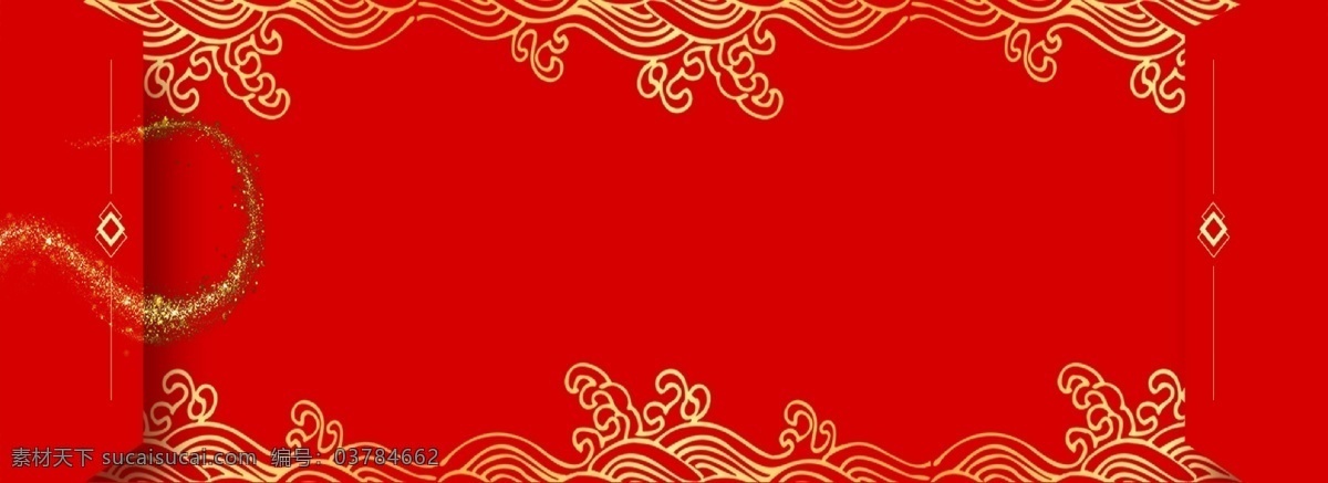 红色 放假 通知 主题 海报 喜庆 春节 金色 云纹 散粉 简约