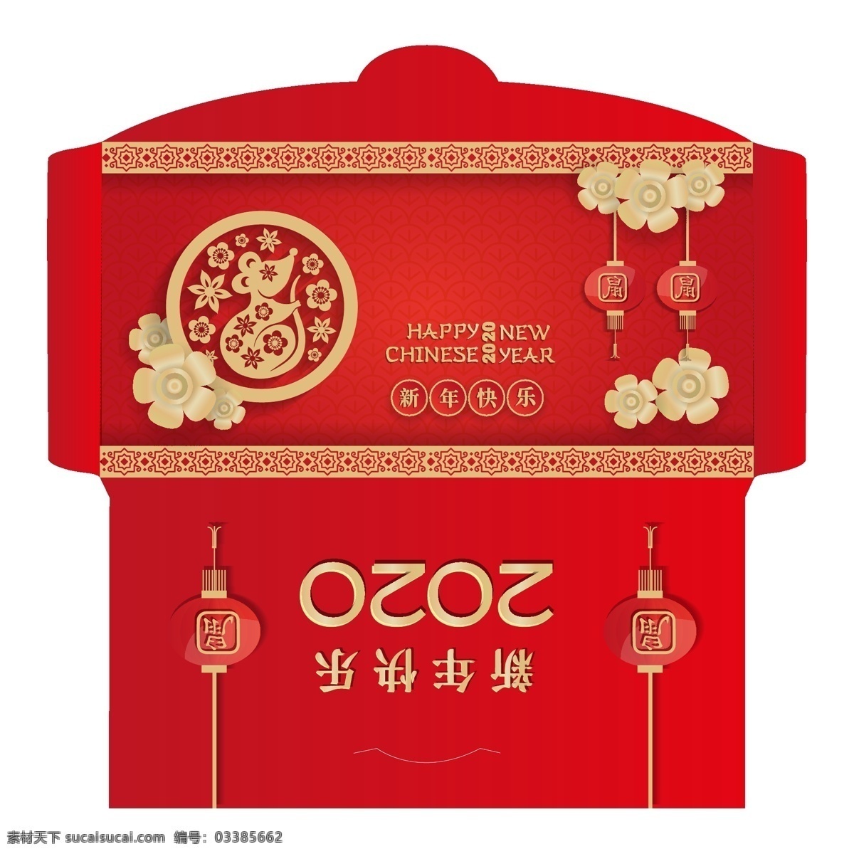 新年紅包 紅包 結(jié)婚紅包 中國元素 紅包設(shè)計 節(jié)日紅包 公司紅包 年會紅包 獎品紅包 幸運紅包 中國 新年 中國風(fēng) 剪紙 祥云 鼠年 包裝設(shè)計