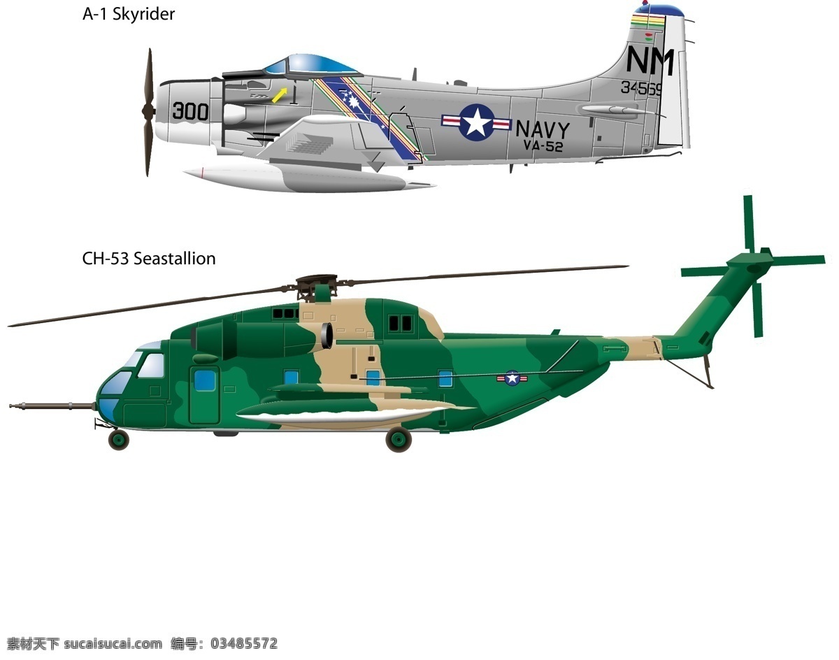 军用 飞机 矢量 迷彩 矢量素材 直升飞机 直升机 skyrider seastallion 矢量图 其他矢量图