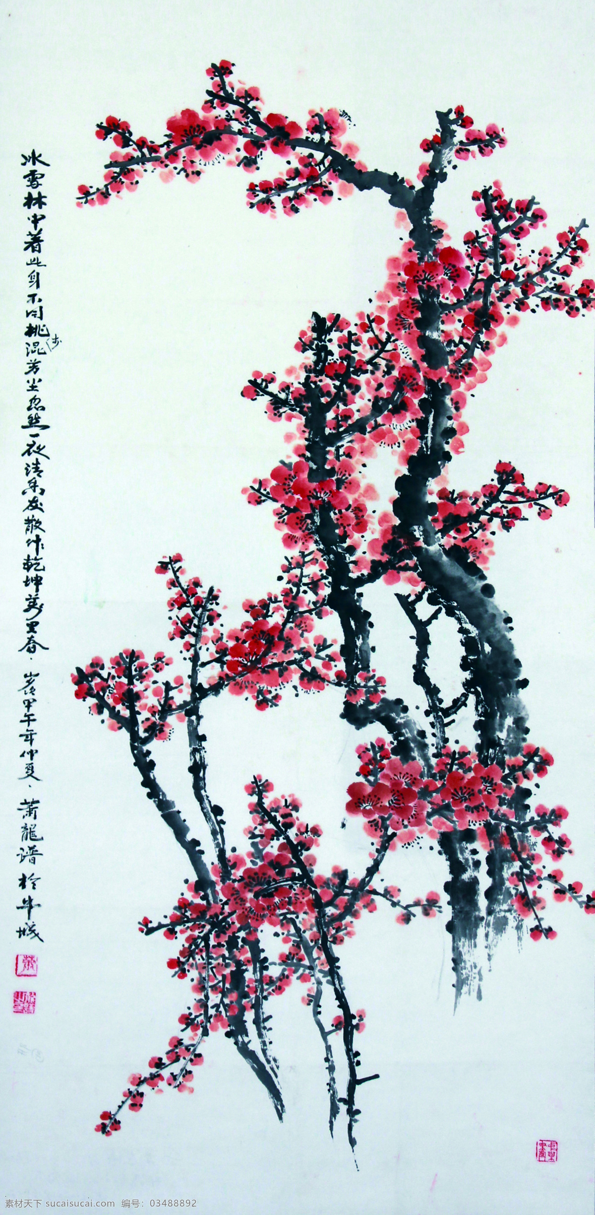 梅開五福 中堂畫 國畫 國畫梅花 喜鵲報(bào)春 梅鵲迎春 花鳥畫 喜上眉梢 報(bào)春圖 傲雪迎春 梅花素材 水墨梅花 梅花圖 喜鵲 紅日 旭日東升 鴻運(yùn)當(dāng)頭 工筆梅花 工筆畫 紅梅 掛畫 臘梅 風(fēng)景畫 山水畫 風(fēng)景國畫 梅花傲雪 客廳裝飾畫 裝飾畫 喜鵲迎梅 梅鶴迎春 富貴圖 壁畫 梅蘭竹菊 梅花手繪 生物世界 花草