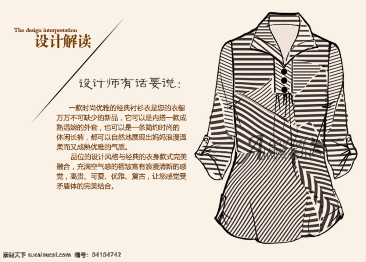 2013 banner 春季 春季廣告 春季海報 春節(jié)促銷 春天 春天促銷 春天海報 淘寶 天貓 商城 廣告 網(wǎng)店 購物嘉年華 嘉年華 活動 促銷 打折 淘寶商城 新春 狂歡 暖春美人季 新片上市 新品 暖春 美人 春意盎然 暖風(fēng)熱銷 海報 促銷賣場 商城促銷 約會春天 廣告設(shè)計模板 天貓廣告 網(wǎng)店廣告 源文件 中文模版 網(wǎng)頁模板 72d 淘寶素材 淘寶促銷標(biāo)簽