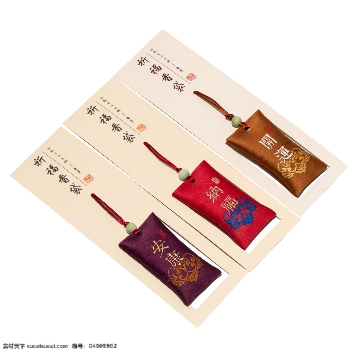 三個 祈福 香袋 標簽 數(shù)量 祈福香袋標簽 商場標簽 促銷標簽 活動標簽 標簽設計 香袋標簽 高檔標簽
