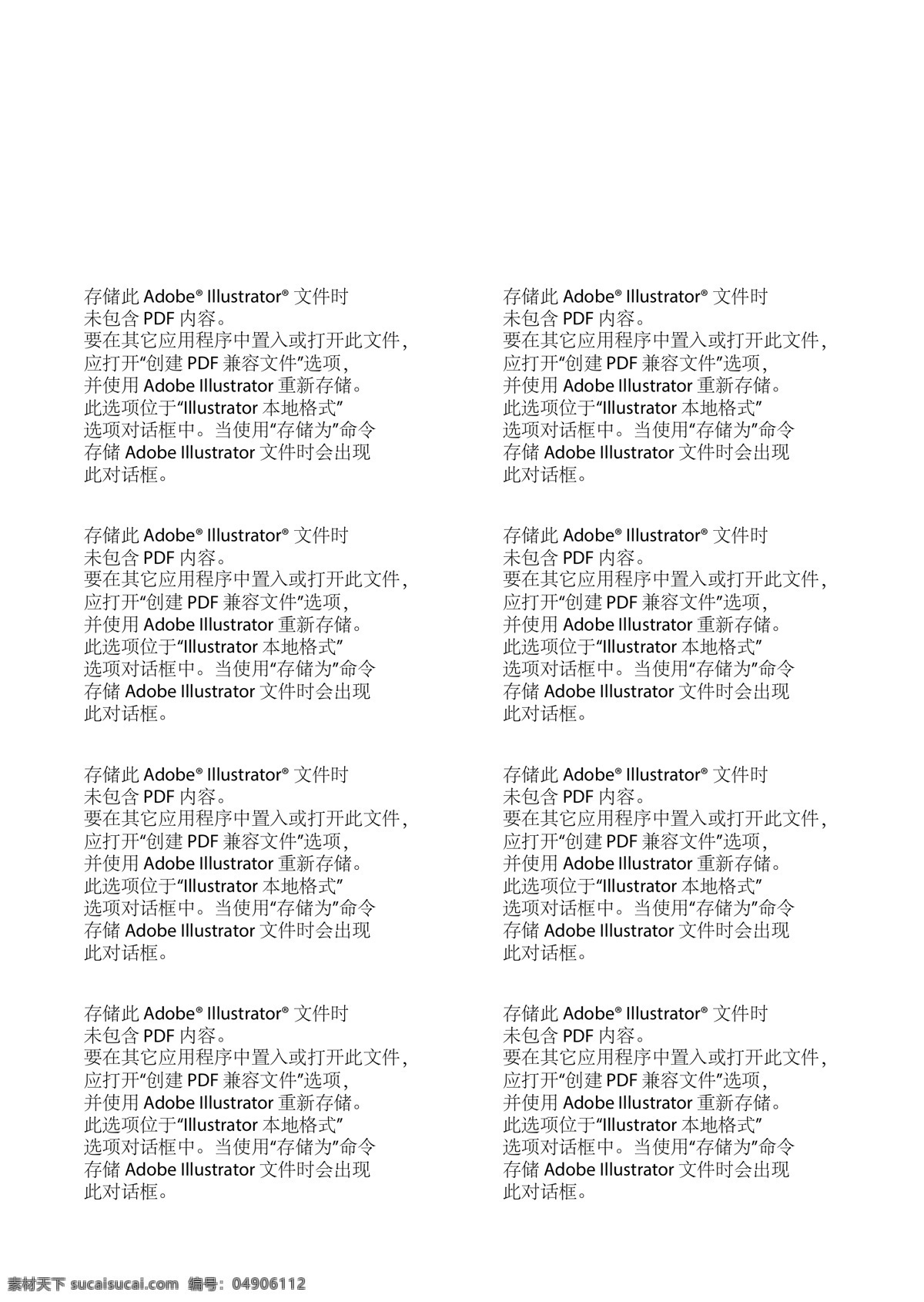 猪年 2019 农历 新年 立体3d 猪 舞龙舞狮 农历新年 2019猪年 猪和舞狮子 开心