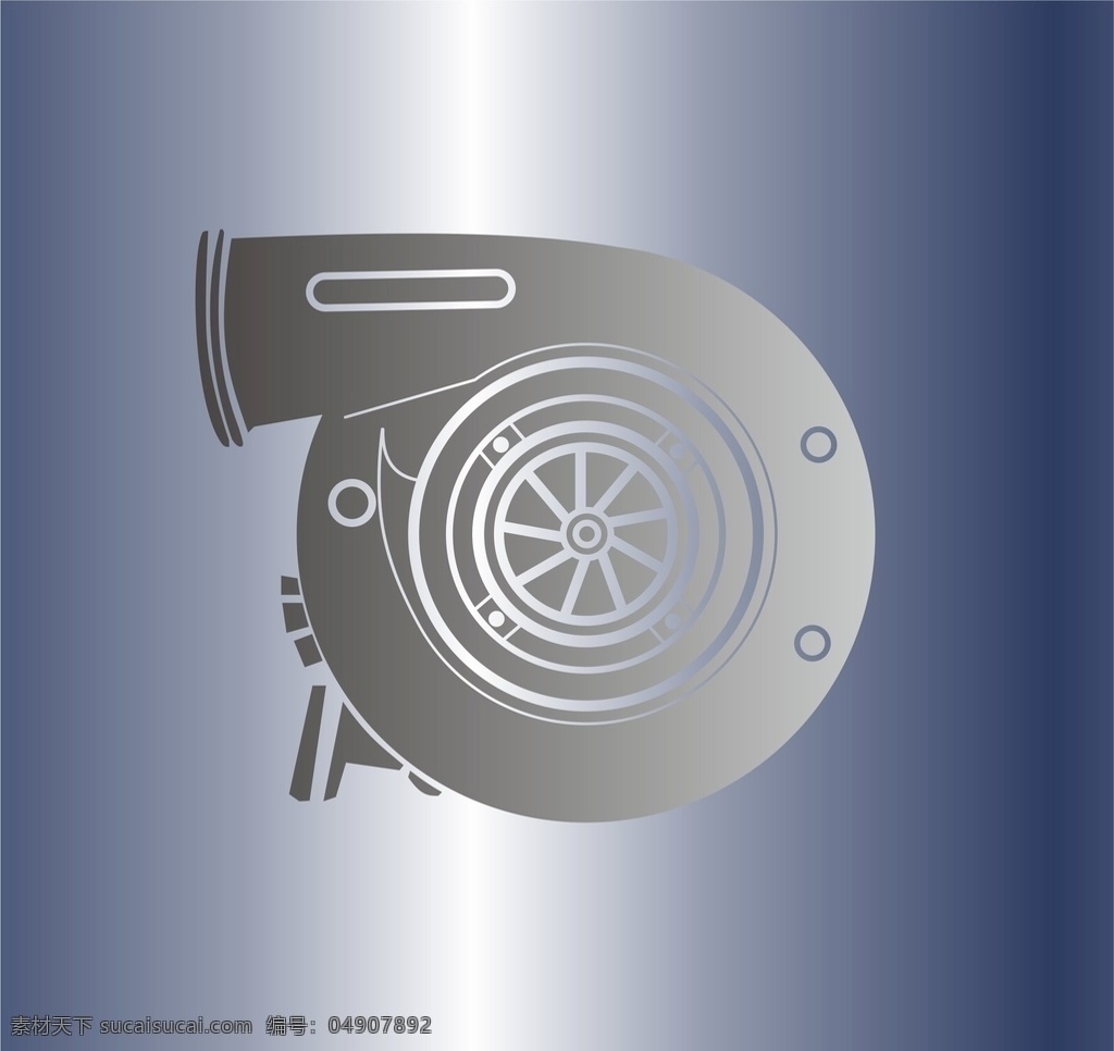涡轮 增压器 涡轮增压 器 机械 汽车配件 矢量图 包装设计