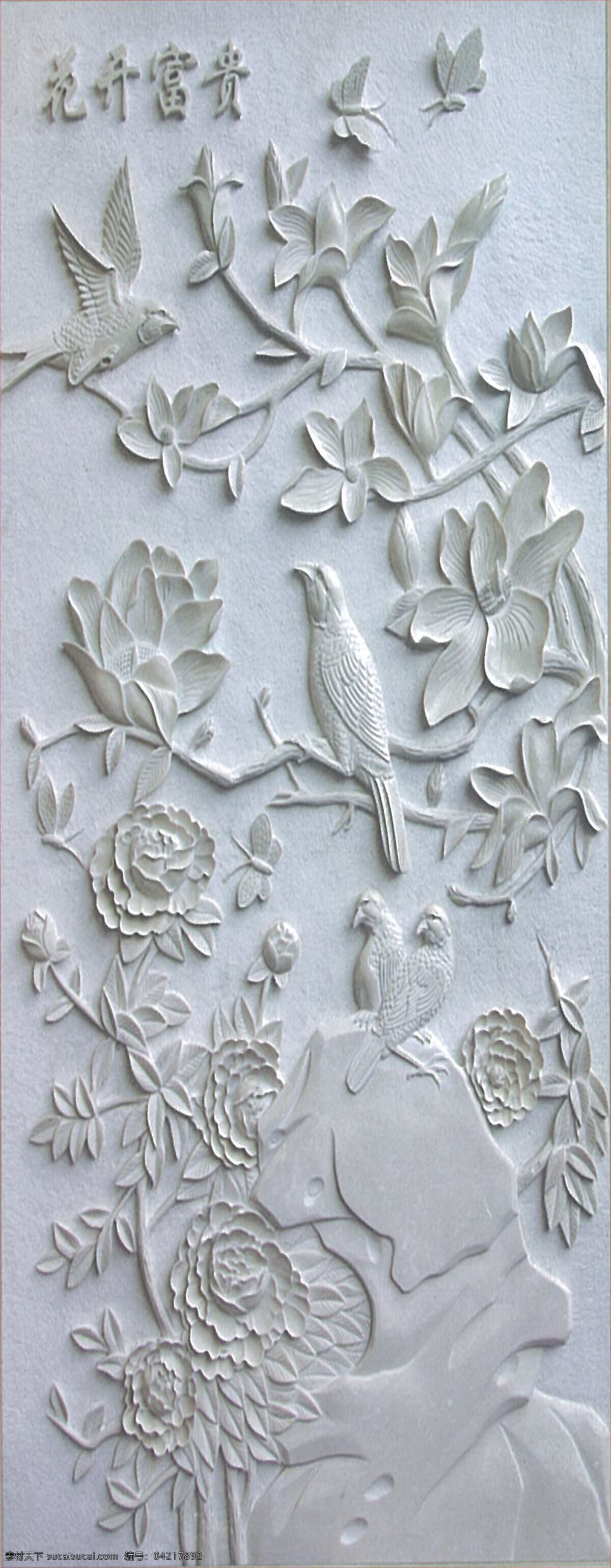 浮雕花鳥(niǎo)圖片 惠安石雕 石雕工藝 石材浮雕 浮雕花鳥(niǎo) 花鳥(niǎo)圖雕刻 惠安石雕系列 建筑園林 雕塑