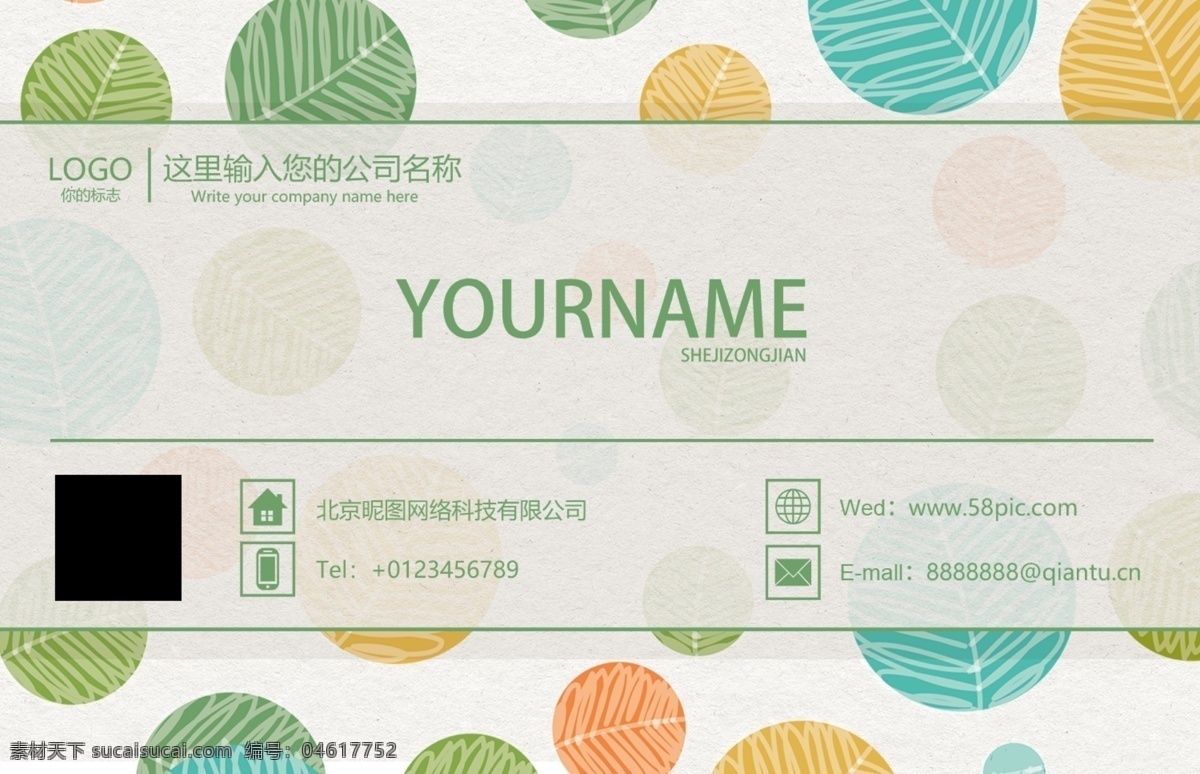 公司 名片 模板 公司名片模板 名片設計模板 名片設計 名片設計欣賞 高檔名片設計 高檔名片模板 高檔名片背景 個性名片設計 個性名片模板 創(chuàng)意名片設計 企業(yè)名片設計 企業(yè)名片 企業(yè)名片模板 公司名片設計 企業(yè)名片素材 灰色名片設計 科技名片設計 科技名片模板 名片設計圖片