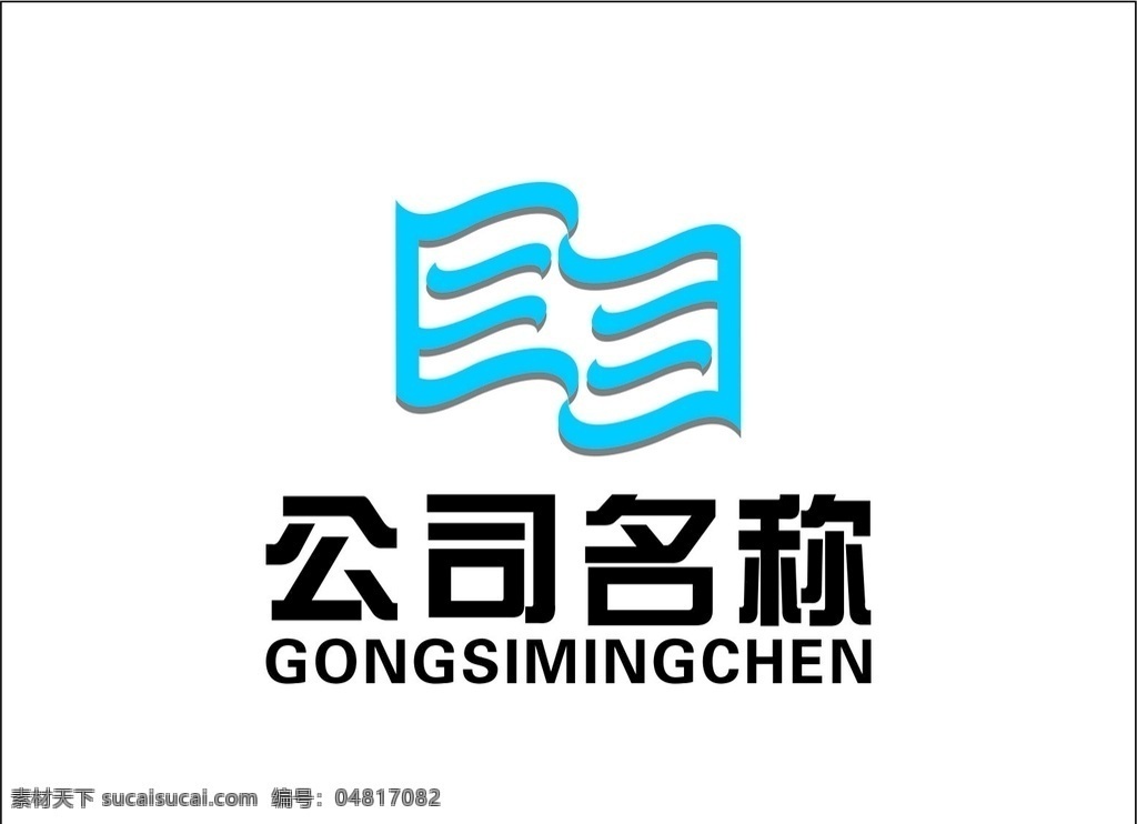 关于 旗子 科技 ogo 标志 logo设计 logo 旗子的标志 公司 科技标志