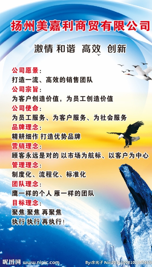 企業(yè)文化 公司愿景 公司宗旨 品牌理念 營(yíng)銷(xiāo)理念