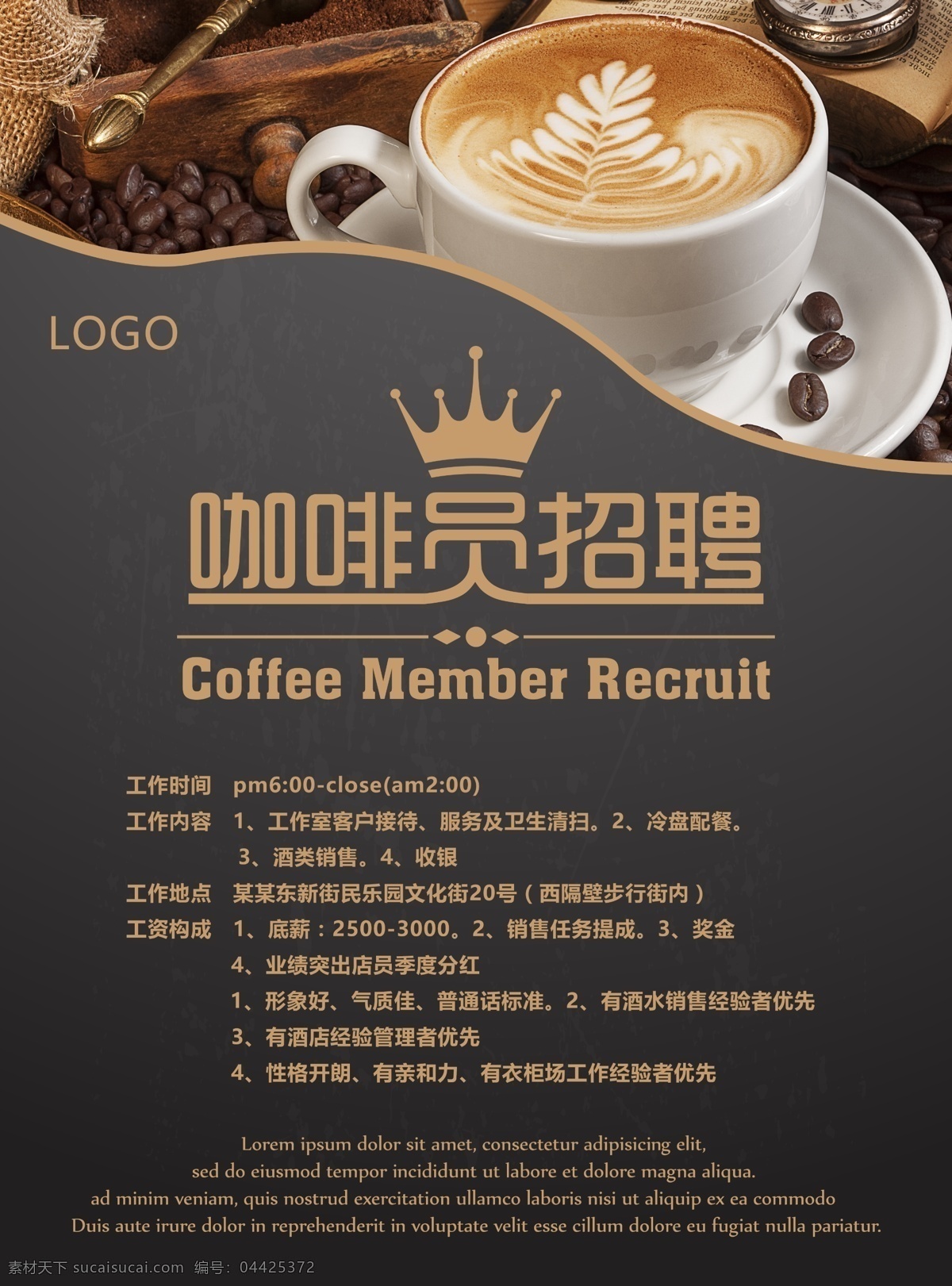 咖啡店招聘 招聘 聘 誠聘 招賢納士 超市招聘 報(bào)紙招聘 招聘宣傳單 校園招聘 誠聘英才 招聘海報(bào) 招聘廣告 誠聘精英 招聘展架 招兵買馬 網(wǎng)絡(luò)招聘 公司招聘 企業(yè)招聘 ktv招聘 夜場招聘 商場招聘 人才招聘 招聘會 招聘dm 服裝招聘 虛位以待 高薪誠聘 百萬年薪 招聘橫幅 餐飲招聘 酒吧招聘 工廠招聘