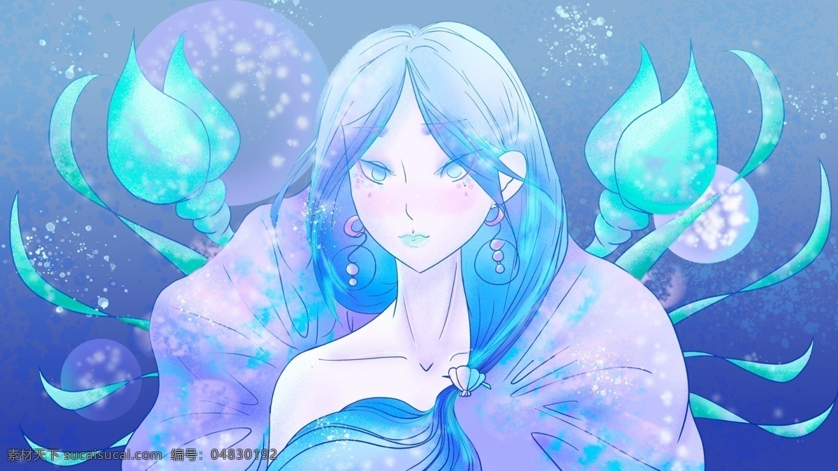 十二星座 巨蟹座 女生 海洋 女神 蓝色 梦幻 清爽 深海 海洋女神 饮料包装 冷色调