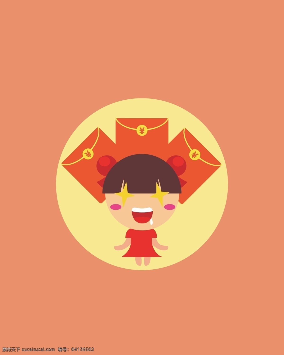 活動 節(jié)日 紅包 扁平 促銷 搞笑 卡通 禮物 人物 圖標 網頁 網站頁面 原創(chuàng)設計 原創(chuàng)網頁設計