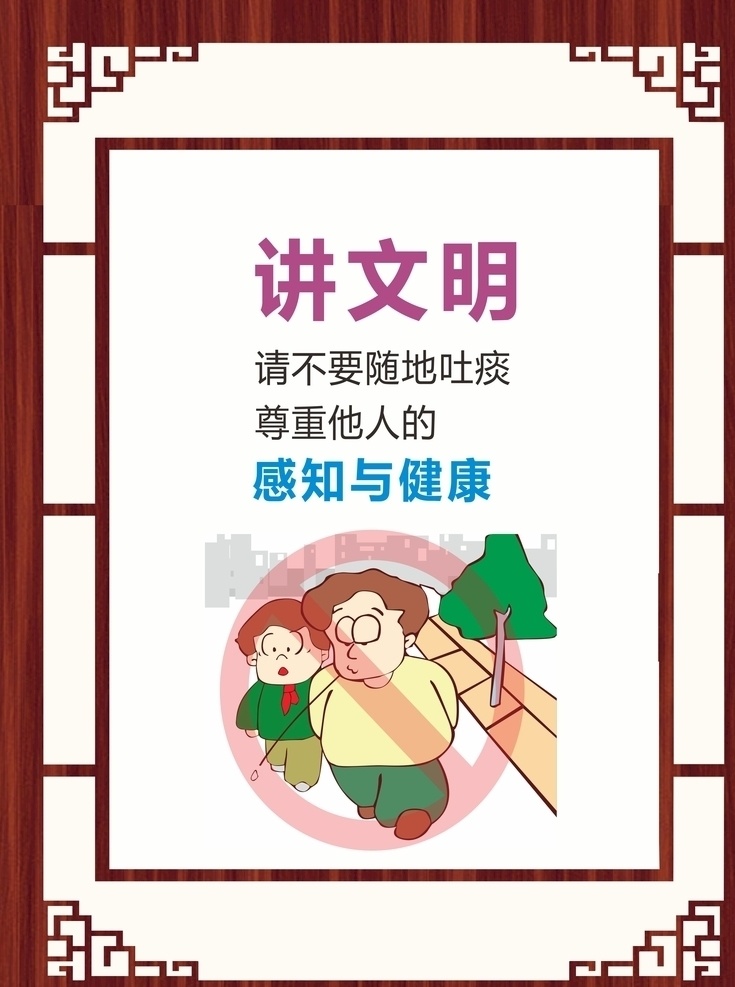 公益廣告圖片 公益廣告 創(chuàng)建文明城市 公益 廣告 社區(qū)文化墻 中國(guó)夢(mèng) 文化 墻 社會(huì)主義 核心價(jià)值觀 講文明文化墻 講 文明 樹新風(fēng)圍擋 文明城市展板 講文明展板 講文明標(biāo)語 社區(qū)文明 雷鋒精神 少年強(qiáng)中國(guó)強(qiáng) 師德 關(guān)愛少年 未成年人成長(zhǎng) 文明校園 十九大 不忘初心 牢記使命 新時(shí)代好少年 未成年人 文化打造