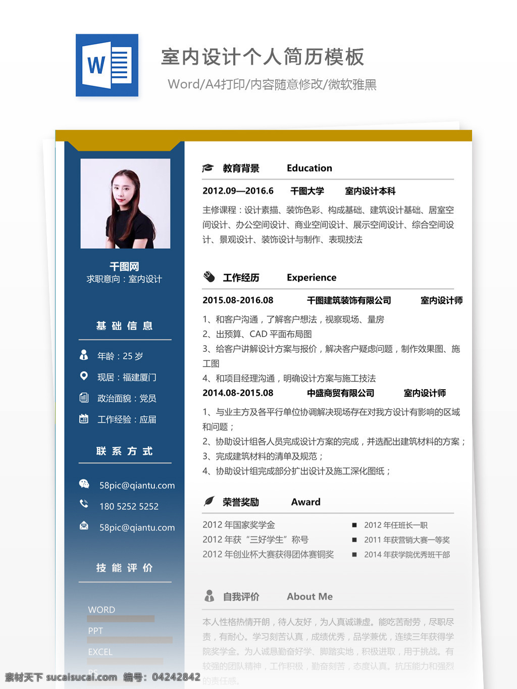 简约 大气 党建 活动 桌 卡 模板 签到处 桌卡设计 台牌设计 活动签到 党建活动签到 签到处桌卡 党建风