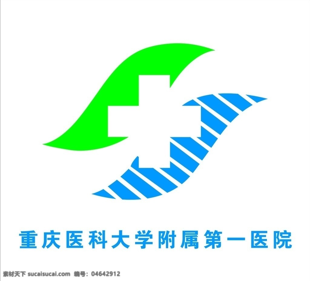 重慶醫(yī)科大學(xué) 附屬 醫(yī)院 標(biāo)志 重醫(yī)附一院 企業(yè) logo 標(biāo)識(shí)標(biāo)志圖標(biāo) 矢量
