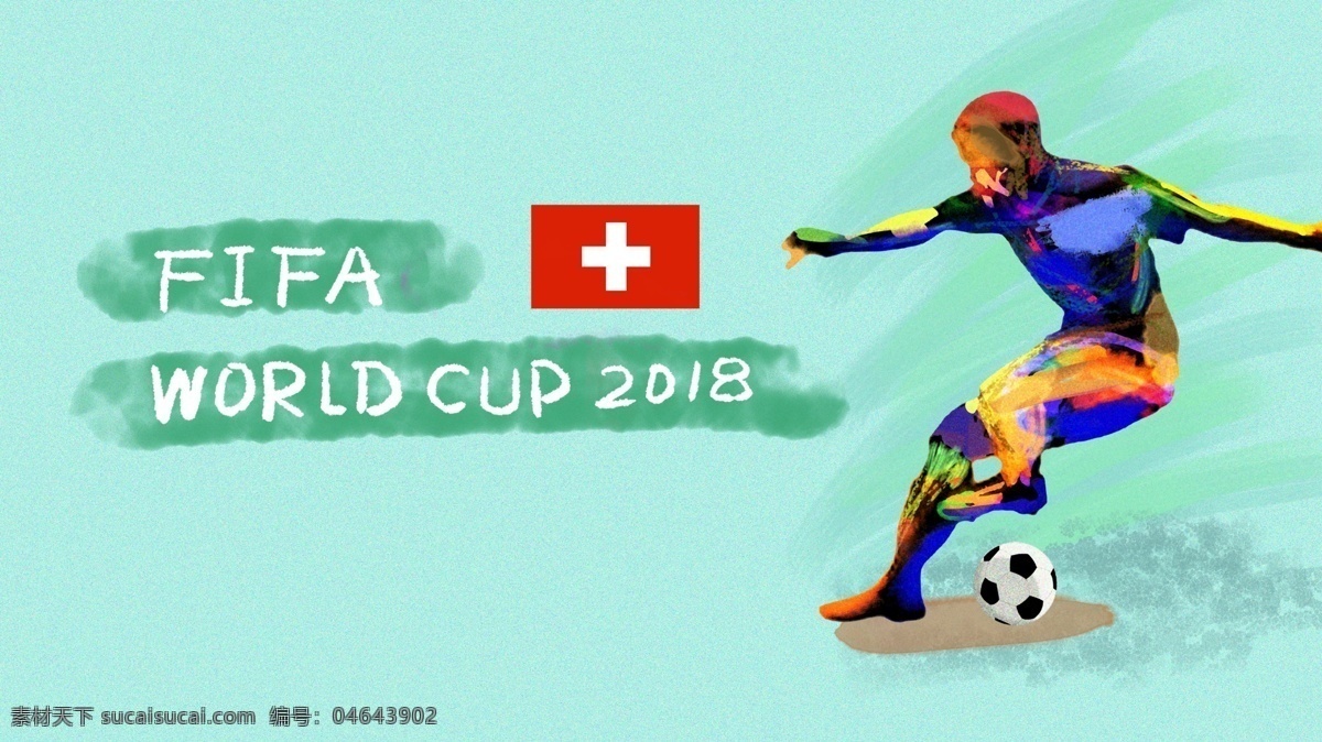 国际足联 国家 介绍 世界杯 背景 国际 体育 球场 世界杯背景 足联 欧洲杯 比赛 竞赛 足球赛 广告背景素材