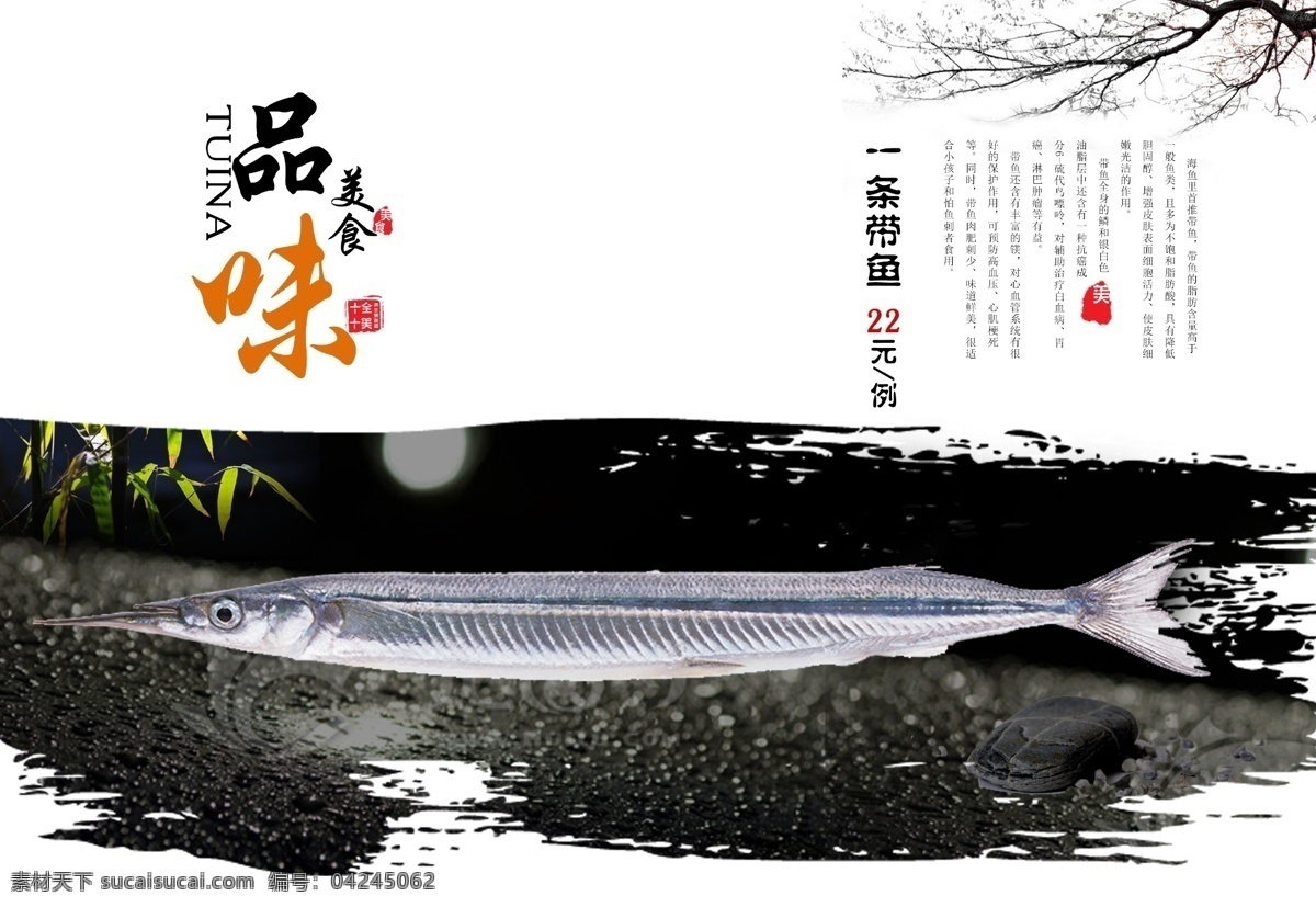 餐厅菜单封面 红色画册封面 中国风菜单 中国风画册 复古菜单画册 菜单菜谱封面 美食菜单封面 创意封面 线装封面 水墨底纹 古典封面 画册书籍封面 简约画册封面 地产画册封面 画册设计 菜单菜谱 个性封面 水墨画册 美食画册封面 企业画册封面 中国风封面 大气画册封面 企业 画册 菜单 封面