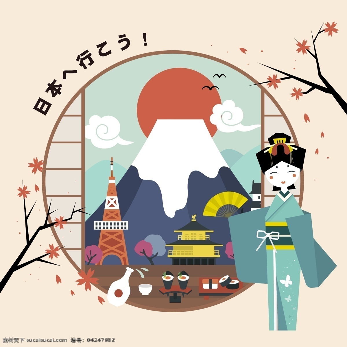 时尚 创意 日本 特色 插画 富士山 建筑 卡通 旅行 人物 樱花