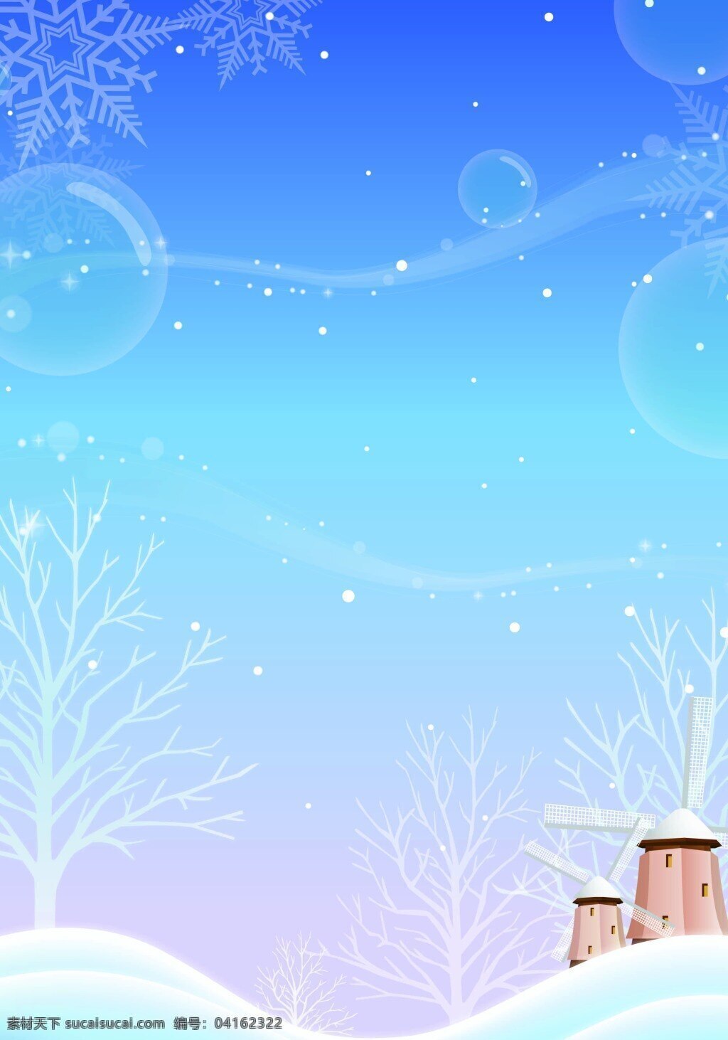 背景 插画 房屋 卡通 蓝色 圣诞节 圣诞树 矢量 夜景 手绘 童趣 雪景