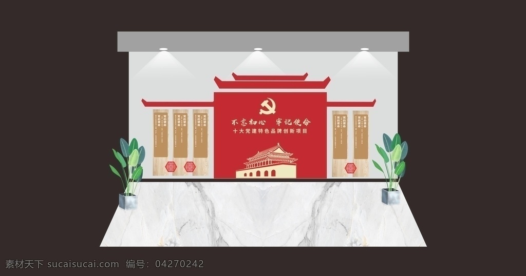 黨建文化墻 文化墻 企業(yè)文化墻 學(xué)校文化墻 社區(qū)文化墻 企業(yè)形象墻 辦公室墻面 矢量文化墻