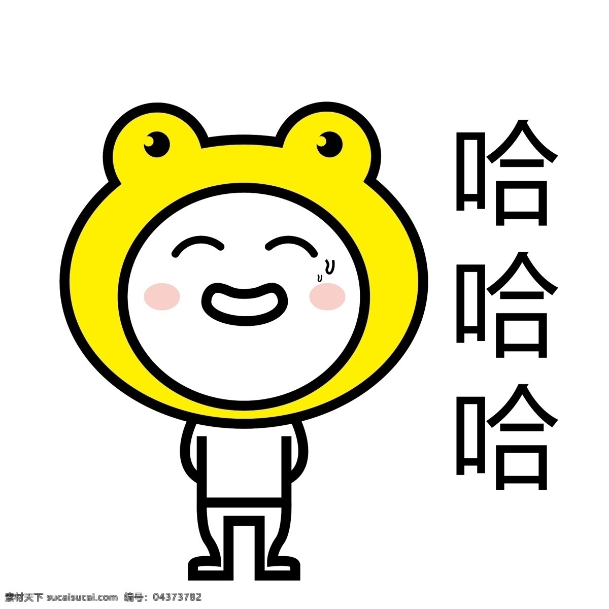 黄色 可爱 卡通 简笔 手绘 男孩 表情 戴帽子 呆 微信 嘿嘿 ok 好的 你过来 赞 出来聊天 谢谢 独自骄傲 逢考必过 呵呵 亲亲 辛苦啦 早 晚安 我来了哼 哈哈哈 加班 爱你 干嘛呢 在吗 困死了 表情包 配图 自媒体