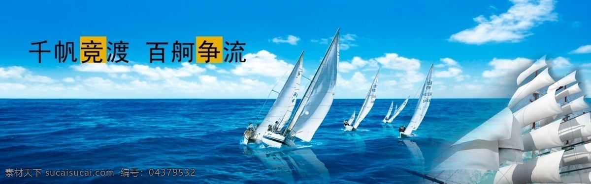 企业 网站建设 栏目 网站栏目 网站素材 网站首页 企业文化